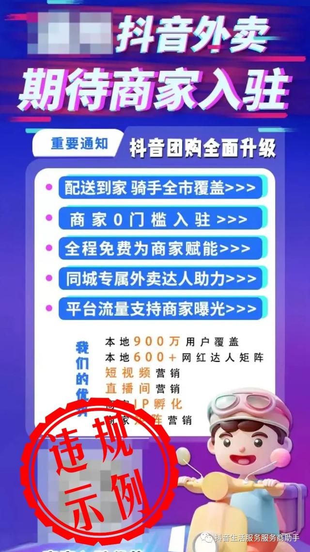 抖音平台投诉号码是多少_投诉电话114114,抖音平台投诉号码是多少投诉电话114114.