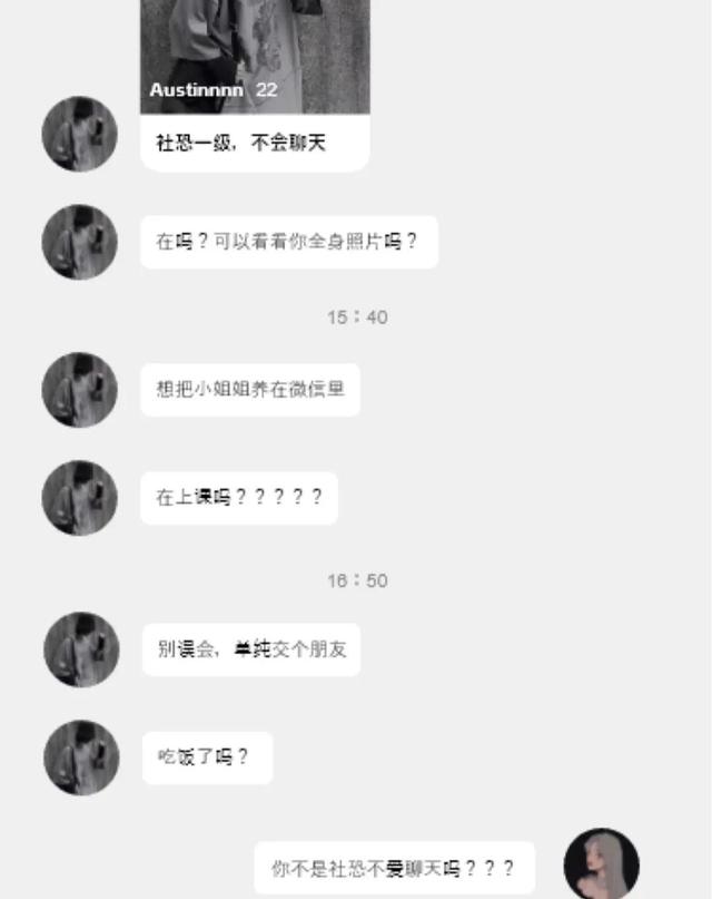 蜜月app聊天赚钱犯法吗,蜜月app聊天赚钱犯法吗.