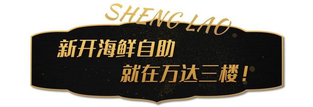 淘宝汇吃有什么好处（淘宝汇吃终于通过了）