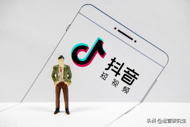 抖音工具箱在哪里找_（抖音工具软件）