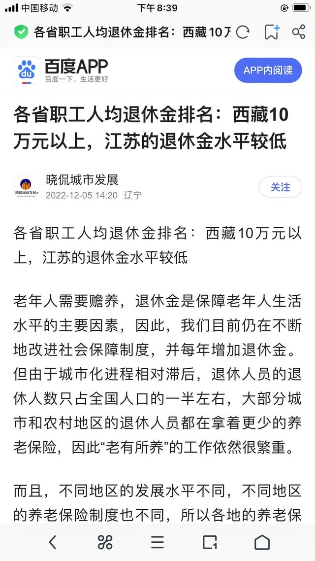 0后该不该交社保,90后该不该交社保呢."