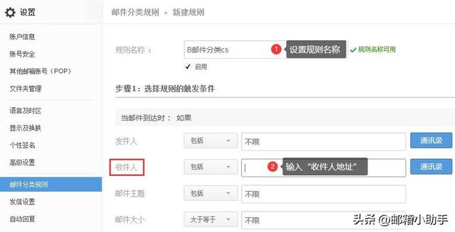 移动手机邮箱后缀是什么,移动手机邮箱后缀是什么意思.