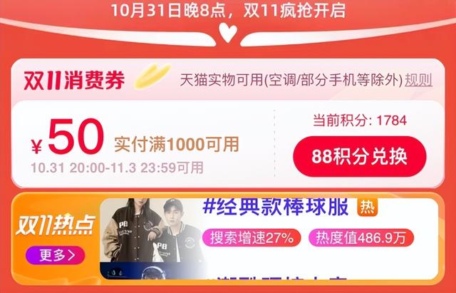 小红书惊喜盒子一个月掉几个,小红书惊喜盒子一个月掉几个金币.
