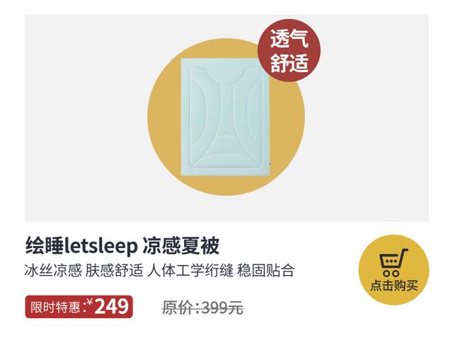 淘宝网床单被罩四件套（淘宝网床单垫罩）