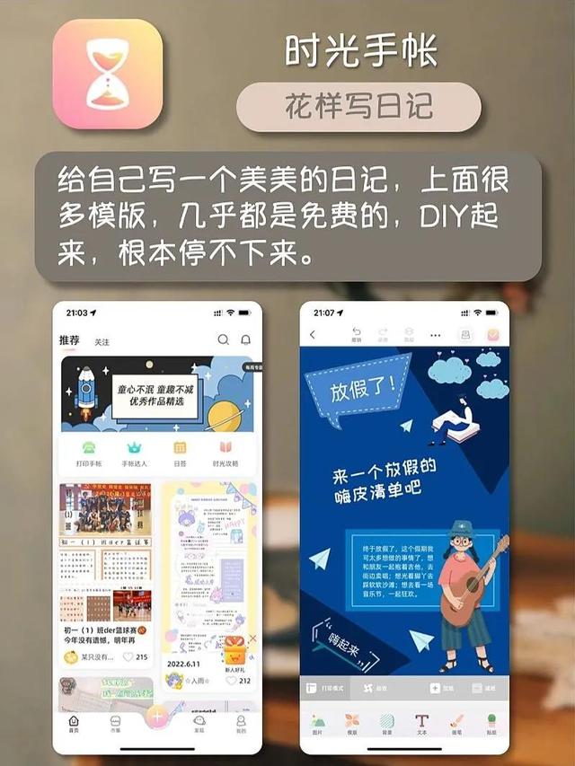 男士穿衣搭配app（穿衣搭配app下载）