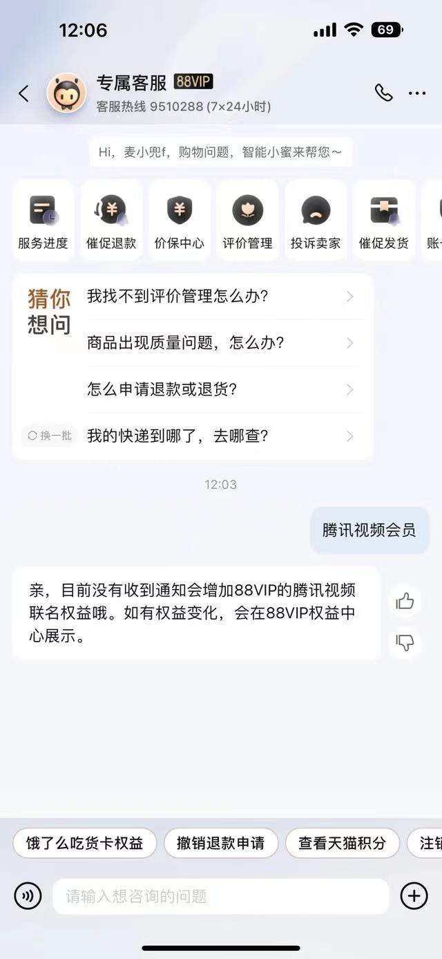 淘宝积分有什么用处,淘宝积分有什么用处_淘宝积分怎么兑换.