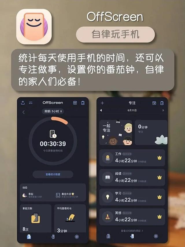 男士穿衣搭配app（穿衣搭配app下载）