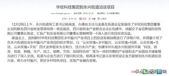 天府新区被放弃了吗,天府新区真的放弃了.