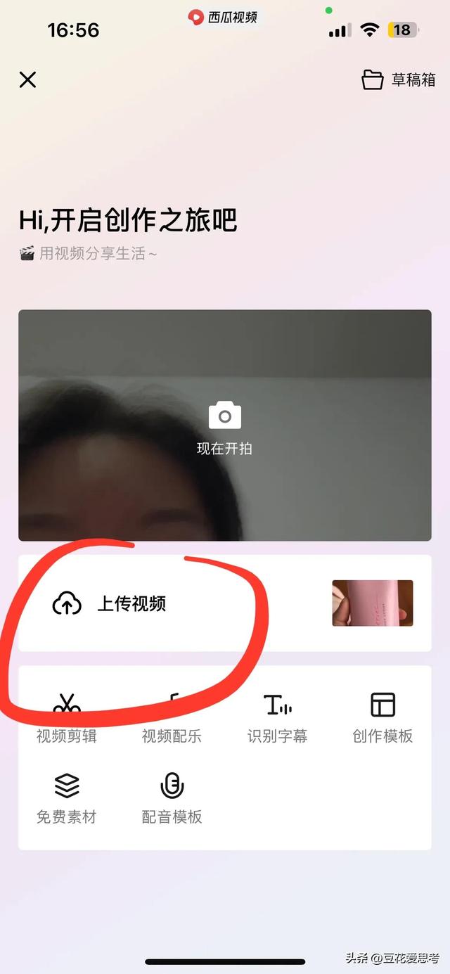 中视频伙伴计划怎么加入的,中视频伙伴计划怎么加入的呢.