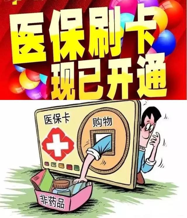 医保补7万合算吗,医保补7万合算吗多少钱.