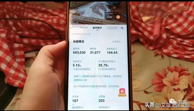 抖音短视频播放量怎么算钱,抖音短视频播放量怎么算钱啊.