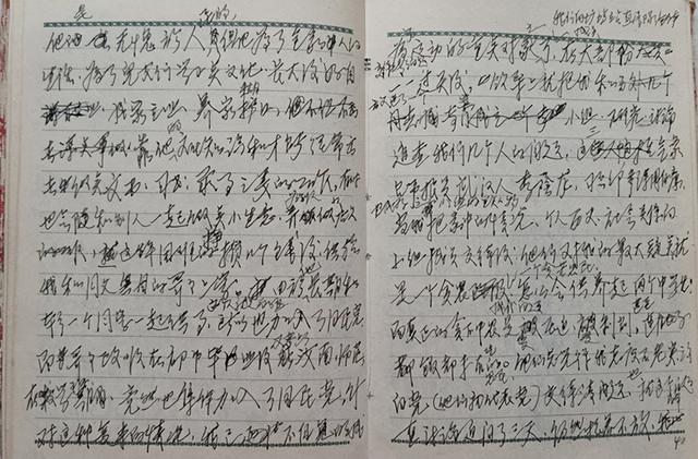 综合政审情况简短怎么写，综合政审情况简短怎么写范文？