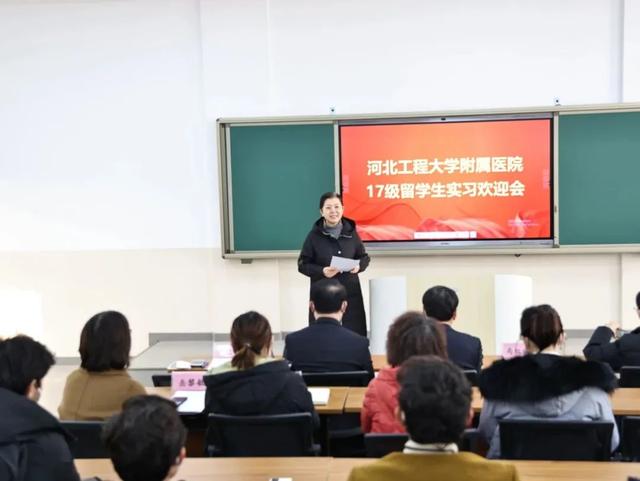 河北工程大学附属医院皮肤科,河北工程大学附属医院皮肤科专家.