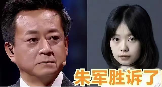 朱军为什么被央视解雇了梦见牙齿松了是什么意思（董卿朱军为什么被央视解雇了）