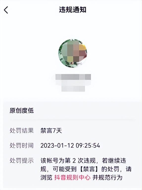 创作服务平台抖音登录我的粉丝,创作服务平台抖音登录我的粉丝群.