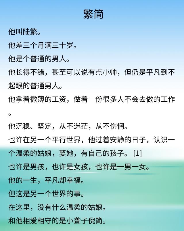 整篇都是车的短篇小说推荐言情文,整篇都是车的短篇小说推荐言情文.