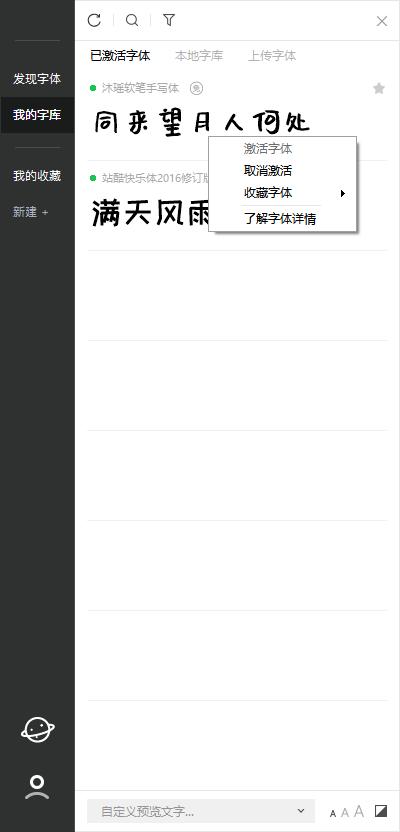 字体版权查询,字体侵权一般赔多少钱.