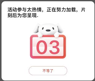 京东为什么不能交定金,京东为什么不能交定金了.