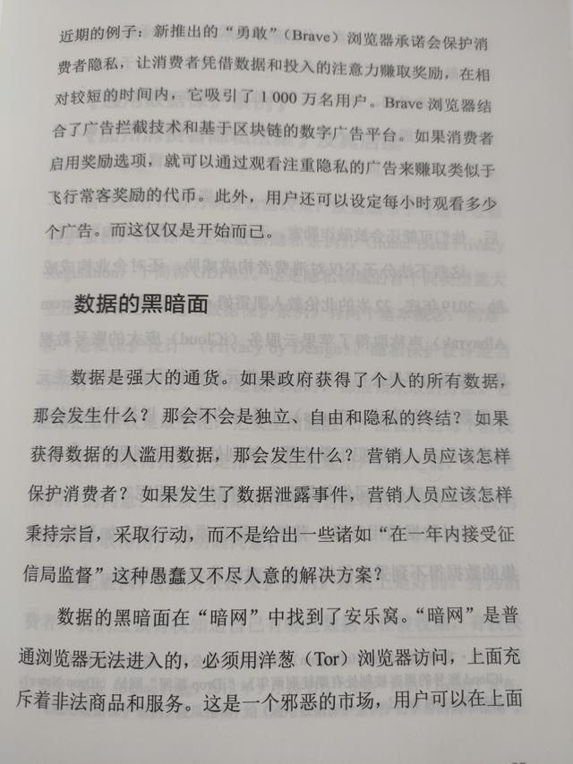 市场营销书籍排行榜前十名_有声书_量子营销!