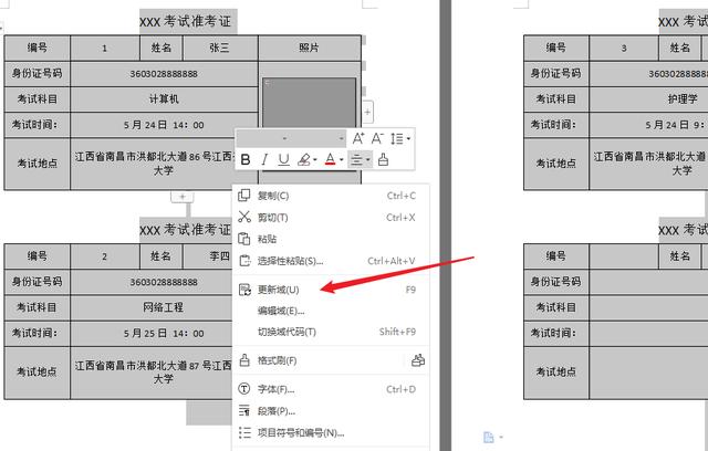 两张图片怎么叠加在一起打印,两张图片怎么叠加在一起打印出来.