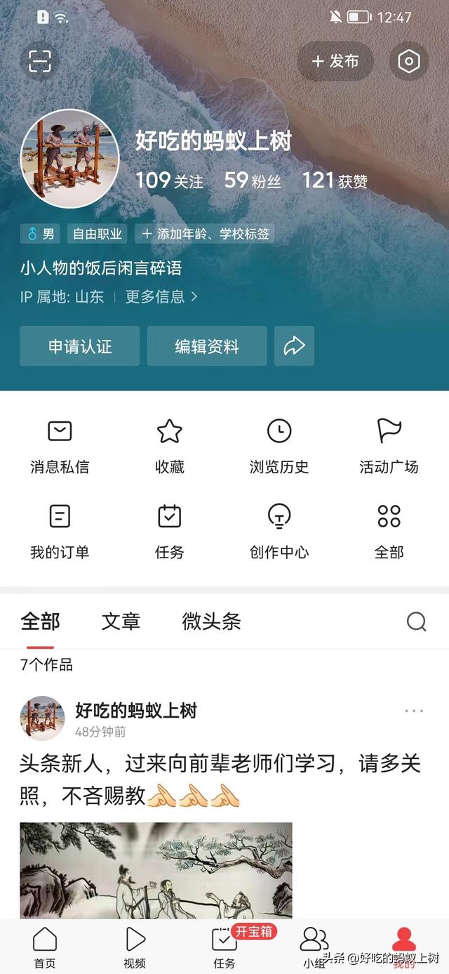 涨粉丝1元10000个活粉,粉丝涨到1000需要多少钱.