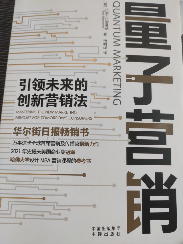 市场营销书籍排行榜前十名_有声书_量子营销!