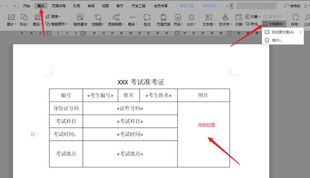 两张图片怎么叠加在一起打印,两张图片怎么叠加在一起打印出来.