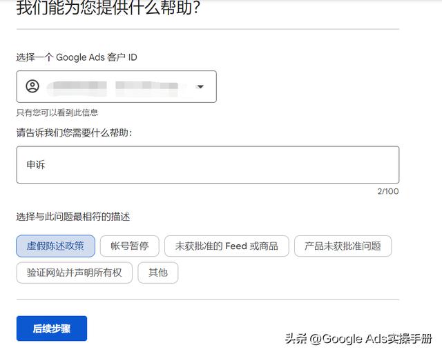 怎么登录google商店,如何登录google商店.