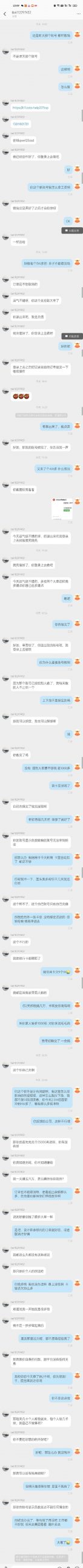 网上免费赚钱方法,网上免费赚钱项目.