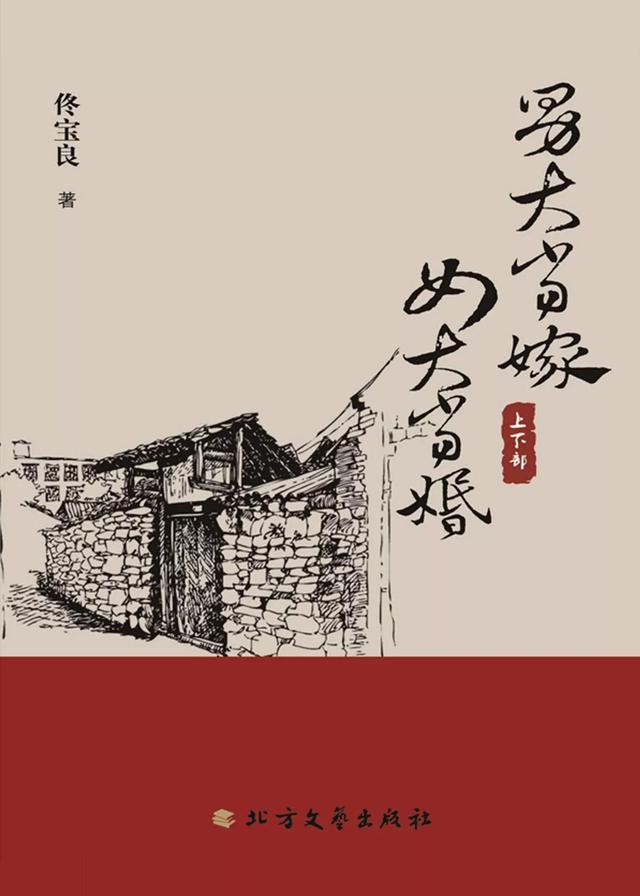 变身小说男变女嫁人完本,变身小说男变女嫁人完本古风文.