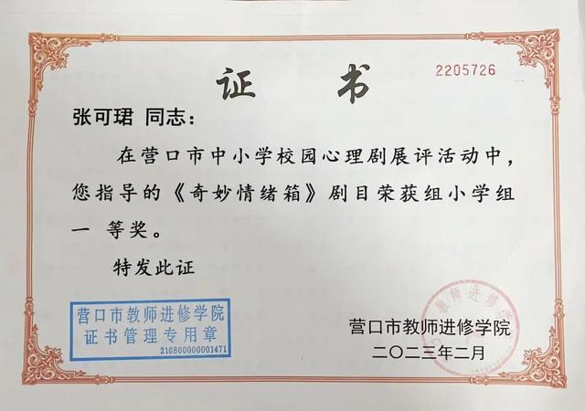 大学生优秀心理剧剧本主题有哪些，大学生优秀心理剧剧本主题有哪些内容？