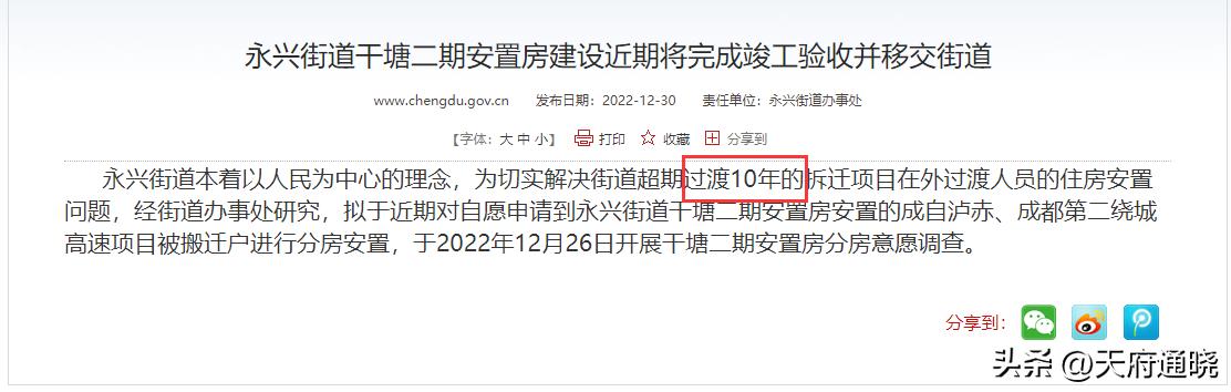 天府新区被放弃了吗,天府新区真的放弃了.
