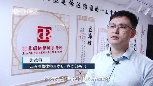南京律师事务所排名前十名,南京律师事务所排名前十名电话.