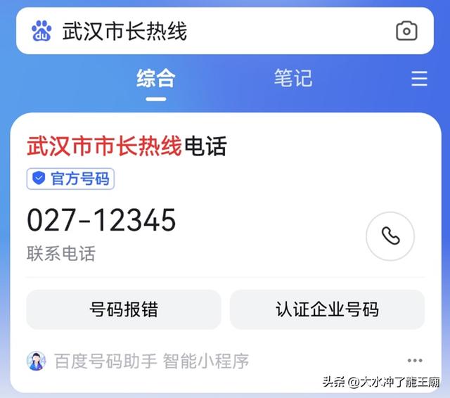 隔离酒店投诉找哪个部门处理,隔离酒店投诉找哪个部门处理呢.