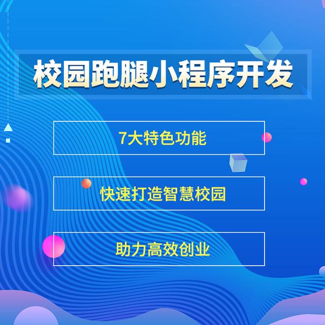 如何自己成立跑腿公司,如何自己成立跑腿公司赚钱.