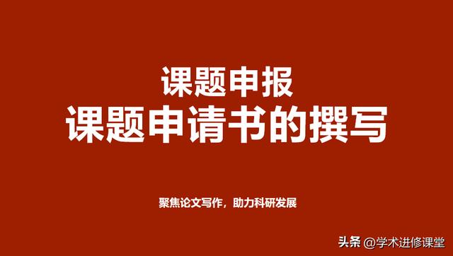 大创课题怎么找数学类（大创课题怎么找心理学）