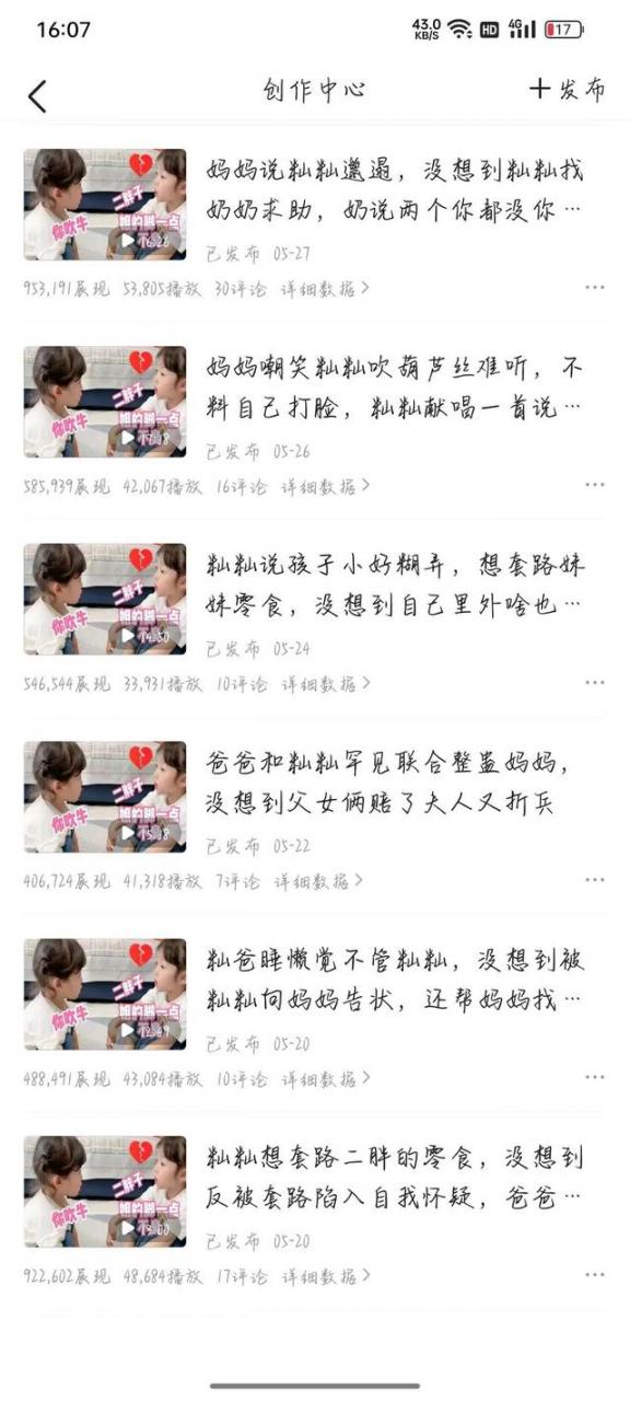 今日头条怎么发视频赚钱安全吗（今日头条怎么发视频赚钱最多）