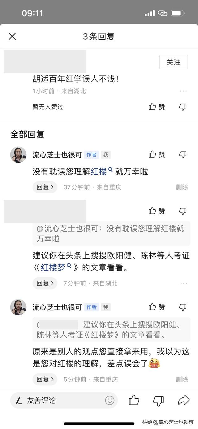 红楼梦读书笔记摘抄及感悟每一回，红楼梦好词好句好段摘抄大全？