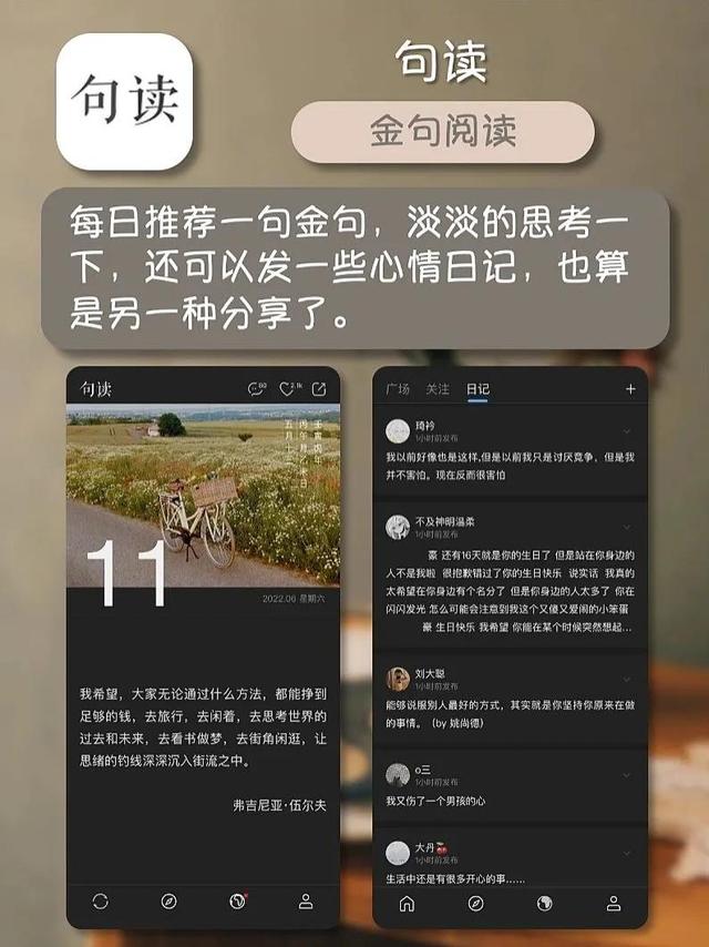 男士穿衣搭配app（穿衣搭配app下载）