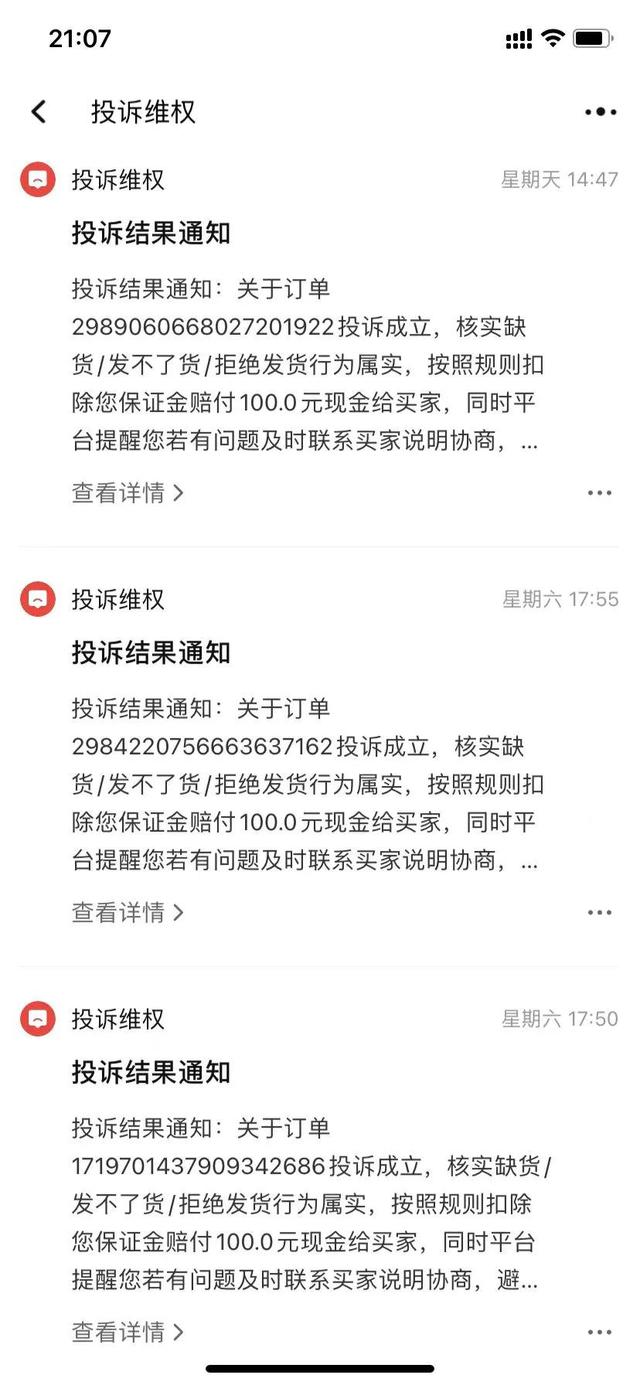 淘宝延迟发货怎么赔偿,淘宝延迟发货怎么赔偿2022.