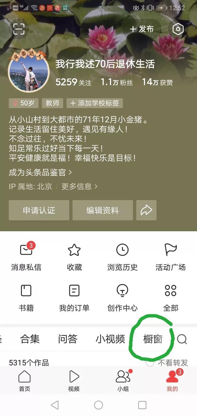 为什么我的店铺找不到橱窗推荐,为什么我的店铺找不到橱窗推荐商品.