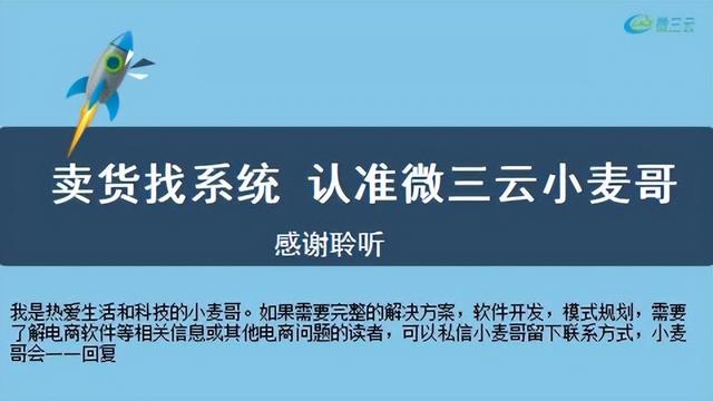 社交新零售商业模式合法吗（社交新零售商业模式注意什么）