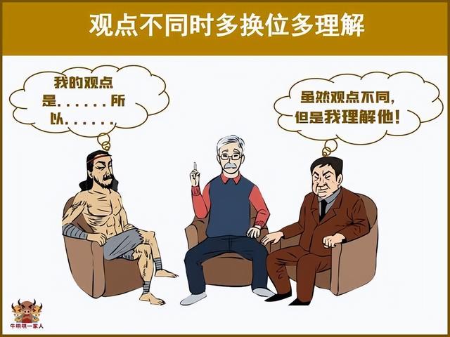 快速招人的十种方法图片,快速招人的十种方法图片大全.