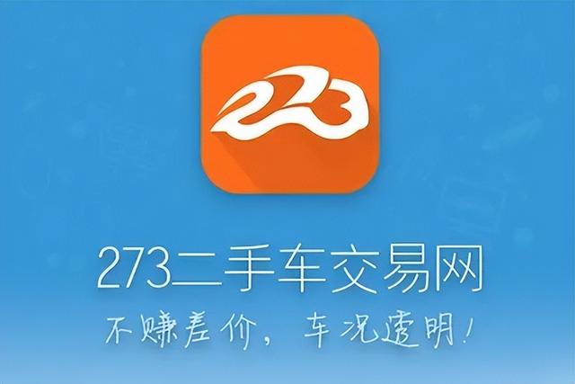 常见b2c电商平台有哪些分类2c电商平台有哪些（b2c电商平台有哪些分类）