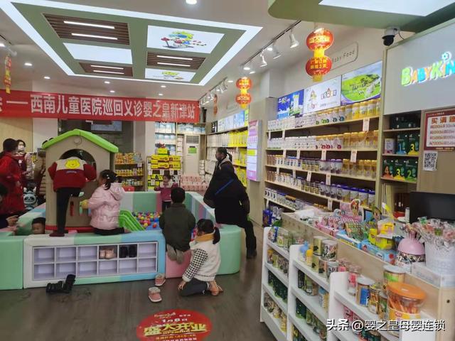 婴儿用品店加盟店,婴儿用品店代理加盟.