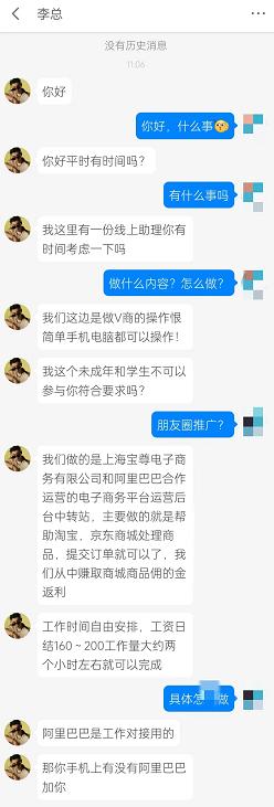 网上免费赚钱方法,网上免费赚钱项目.