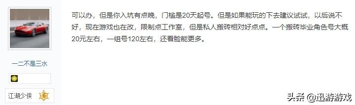 一天能赚1000元的游戏是,一天能赚1000元的游戏是什么.