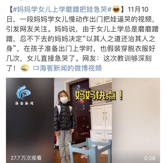 孩子沉迷手机脾气暴躁怎么办,叛逆期孩子改造学校.