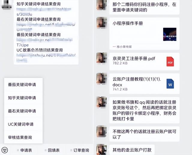 抖音小说推文怎么做,抖音小说推文怎么做赚钱.