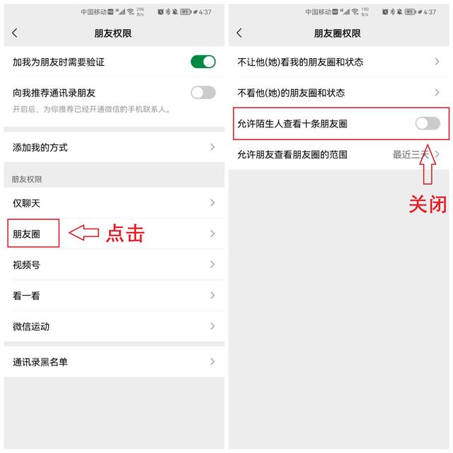 微信怎么关闭同步最近的聊天记录,微信怎么关闭同步最近的聊天记录功能.